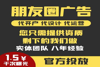 成功SEM主管的领导力与决策力——以实际案例为证